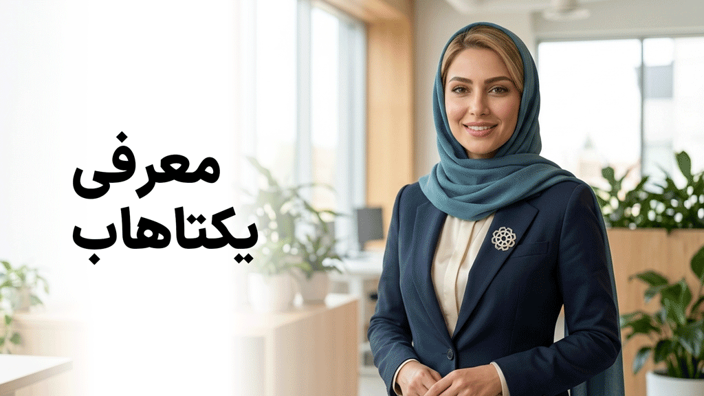 دموی پلتفرم